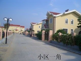 Outside the yard of Beijing vacation rental